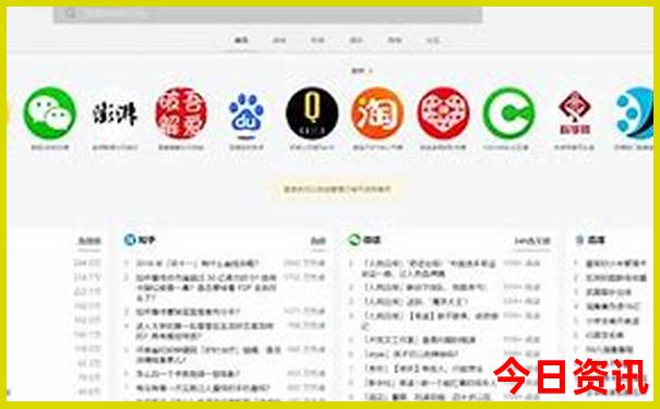 八月份黑龙江适合去哪里旅行